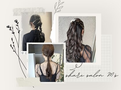 シェアサロンエムズ(share salon M's)の写真
