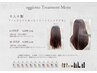 【髪質改善】PREMIUM oggiotto 10stepトリートメント×骨格補正カット　11200