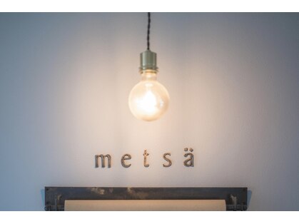 メッツァ(metsa)の写真