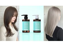 髪のお悩みに合わせて調合する【link オーダーメイド型トリートメント】によるUNOオリジナルの髪質改善