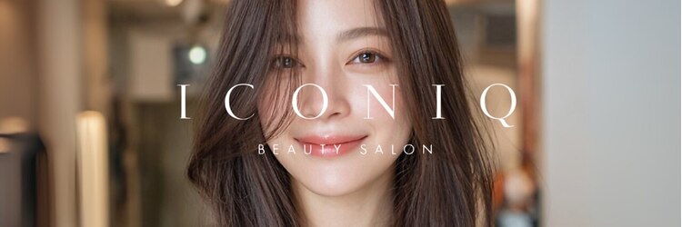 アイコニック 日進梅森台店(ICONIQ)のサロンヘッダー