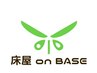 【キッズカット】キッズカット