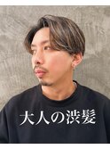 ハイライトセンターパート