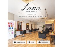 ラナ ナカガワ(Lana NAKAGAWA)