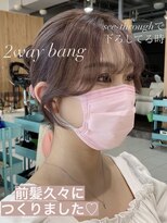 チェルシー 梅田(CHELSEA)&nbsp;大阪で韓国美人になれるサロン【CHELSEA梅田】