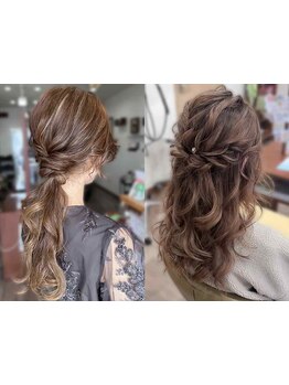 結婚式、二次会、女子会、デート、卒業式・・・シーンに合わせた「1番かわいい私」へ大変身！