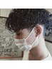 【メンズ似合わせカット＋眉カット】￥4620