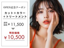 コヨーテ(coyote)