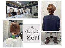 【3/1 NEW OPEN】桜台駅徒歩2分。日々の忙しさを忘れ、自分を労わる贅沢なひと時を。