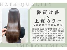 Roane by BASSA 都立家政店【4月中旬NEW OPEN(予定)】の雰囲気(《髪質改善×上質カラー》で惹きだす本来の魅力)