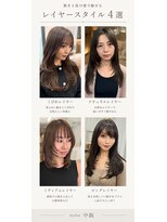 ライツ オオサカ(Litze osaka)&nbsp;ロングレイヤー【中阪】