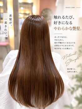 ポルテバイネオリーブ(Porte by neolive)の写真/【縮毛矯正+カット+3stepトリ-トメント￥15000~】最新ダメ-ジレス薬剤で柔らか質感のナチュラルストレートに