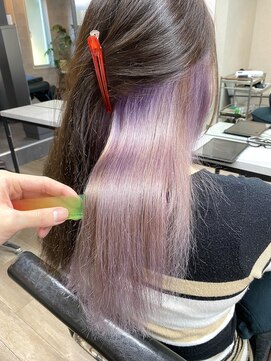 ヴィフ 大船(VIF) インナーカラー×ペールバイオレット