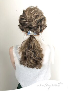 アンルポン 天満橋(un le pont) 【un le pont】くるりんぱローポニー☆