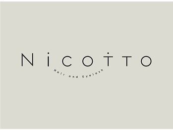 ニコット(Nicotto)の写真/一人一人に向き合い丁寧な施術