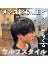 エノア 銀座(ENORE)&nbsp;メンズ縮毛矯正でくせ毛改善！自然なストレートウルフスタイル