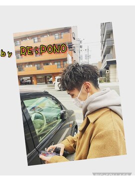 ポノ(RE:PONO) ソフトツイストパーマ