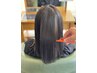 【6月限定】梅雨対策に！毎朝のアイロンから解放♪縮毛矯正￥17000