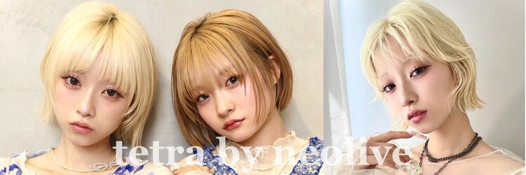 テトラ バイ ネオリーブ 横浜西口店(tetra by neolive)のサロンヘッダー
