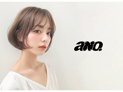 ラウブル バトヘアー 渋谷2号店(Lauburu bathair)の写真