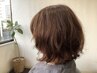 カット＆カラー＆髪質改善TOKIOトリートメント￥11500 【若草公園/大分駅】