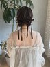 【山口指名】ヘアセット(前髪カット付き) ¥6,000