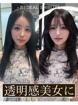 レディアル 大宮(REDEAL)&nbsp;レイヤーカット/ハッシュカット/韓国ヘア[レイヤーカット/大宮]