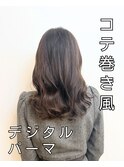 西/韓国風コテ巻き風パーマ/デジタルパーマ/伸ばしかけ