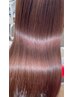 【平日限定】毛髪強度140％◎スペシャルトリートメント ￥6050⇒￥4950