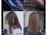 白髪＆ブリーチ毛対応☆カット＋コレストンカラー＋スパトリートメント￥17050