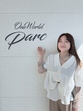 ワンワールドパルク(One World Parc) マヤ 