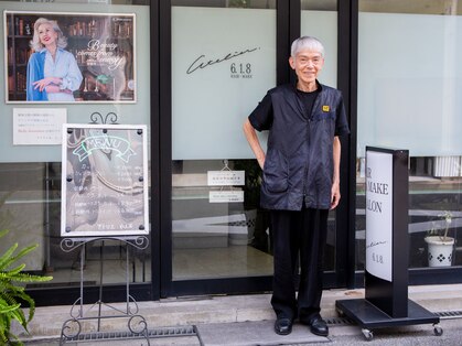 アトリエロクイチハチ(アトリエ6.1.8)の写真