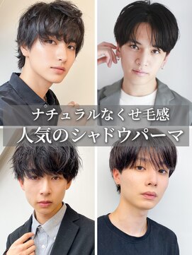 エル 渋谷(L) 20代シャドウパーマ◎ニュアンスマッシュ垢抜け