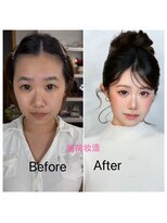 ボウフ(BOHE)&nbsp;中華メイク中国メイク