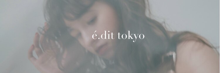エディット トウキョウ(e.dit tokyo)のサロンヘッダー