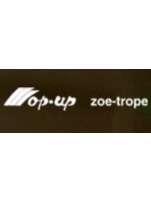 モップアップ ゾイトロープ(Mop up zoe trope)