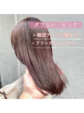 アッシュ 池袋店(Ash) ブリーチなしWカラー"ダフニーピンク"　　＃池袋駅