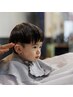 【お子様カット】☆小学生までのお子様限定☆