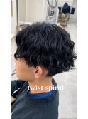ツイストスパイラルパーマ