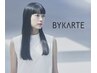 【素髪へ導き髪の未来を変える】イルミナカラー+カット+バイカルテTR