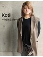 コティ(Kotii) 田中 こず恵