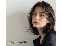 アン レミエ(Un LEMiE)