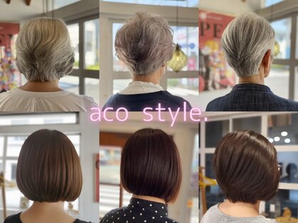 アコスタイル(aco style)の写真