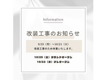 アングゥギャラリー(ungu GALLERY)