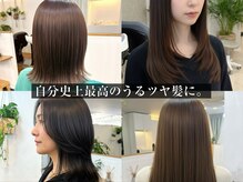 【髪質改善】30代からの髪に品格を。芯から潤い見惚れる艶髪へ。