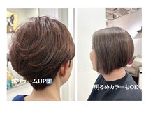 ヘアーズグゥ(Hair's Goo)の雰囲気（カラーの刺激や痒みが気になる！ヴィラロドラオーガニックカラー）