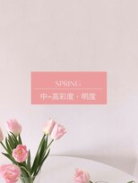 ミニョン(& mignon)&nbsp;【 中～高彩度・明度 】