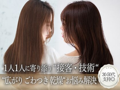スピン ヘアー 烏丸店(Spin hair)の写真