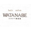 ヘアーサロン ワタナベ(hair salon WATANABE)のお店ロゴ