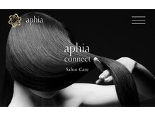 トリートメント定着力と髪の質感を高める【アフィアコネクト】カシミヤの様ななめらかで柔らかい髪に